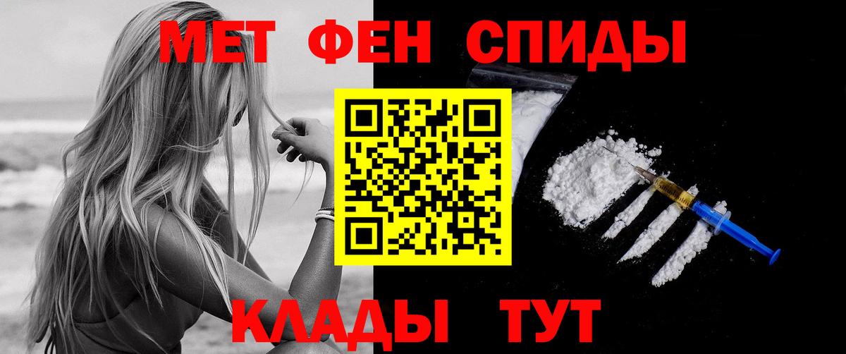 Амфетамин Розовый Ессентуки