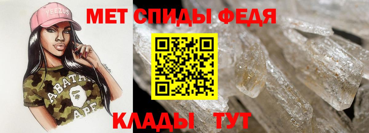 Ессентуки  Амфетамин VHQ  Амфетамин  Вход с VPN  Amphetamine 