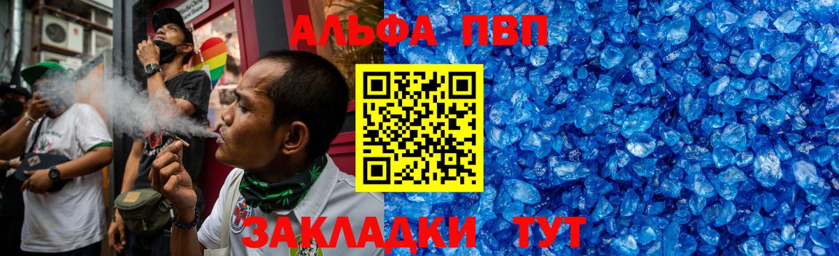 А ПВП СК КРИС Ессентуки