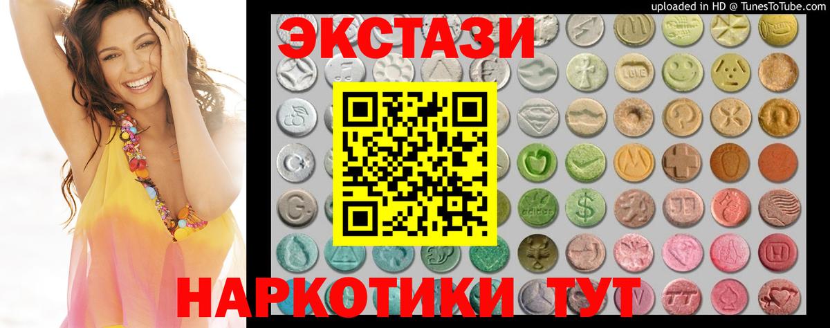 Ecstasy Philipp Plein Ессентуки