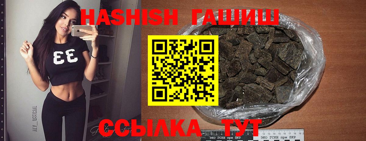 ГАШИШ гарик Ессентуки