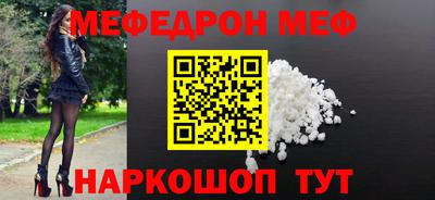 ешки Балашиха