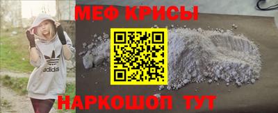 спайс Балаково