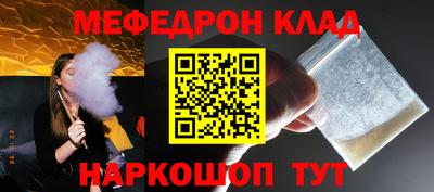 ешки Балашиха