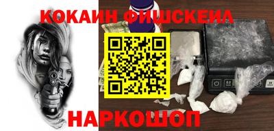 ешки Балашиха