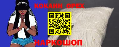 спайс Балаково