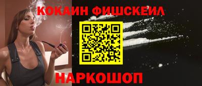 ешки Балашиха