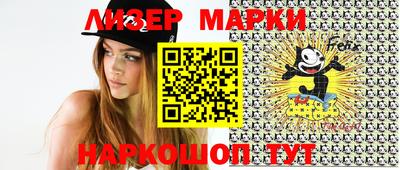 спайс Балаково