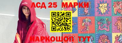 спайс Балаково