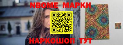 спайс Балаково