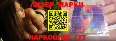 спайс Балаково
