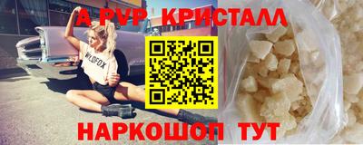 ешки Балашиха