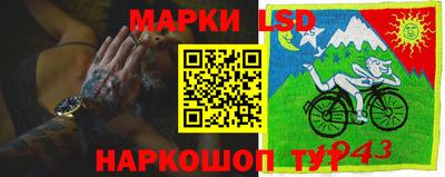 спайс Балаково
