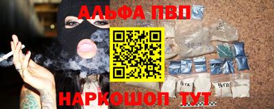 спайс Балаково