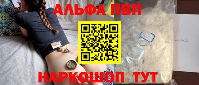спайс Балаково