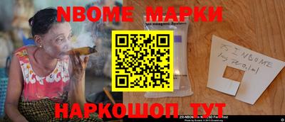 спайс Балаково