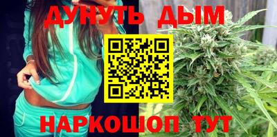 спайс Балаково