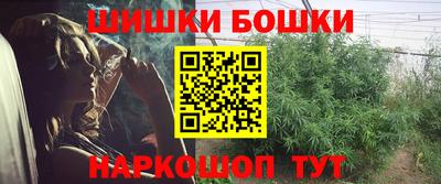 спайс Балаково