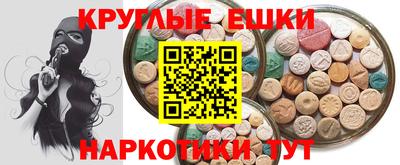 альфа пвп VHQ Гусиноозёрск