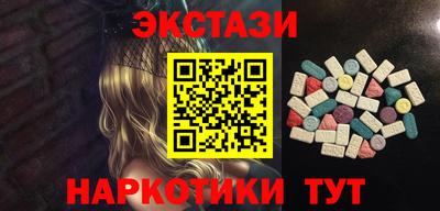 спайс Балаково