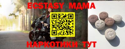 дмт Балахна