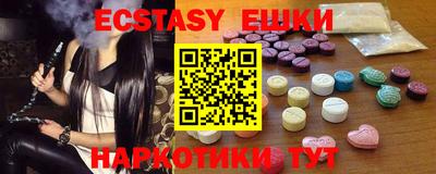 ешки Балашиха
