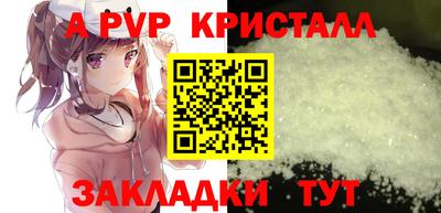 ешки Балашиха