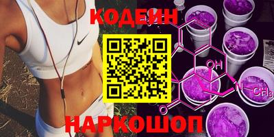 спайс Балаково