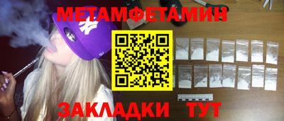 спайс Балаково