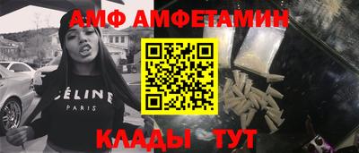 спайс Балаково
