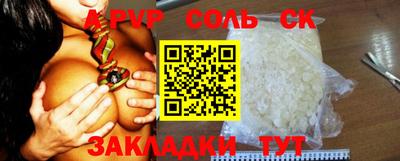 ешки Балашиха