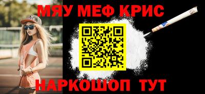 мдпв Гусь-Хрустальный
