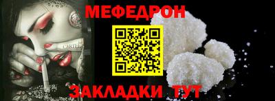 спайс Балаково