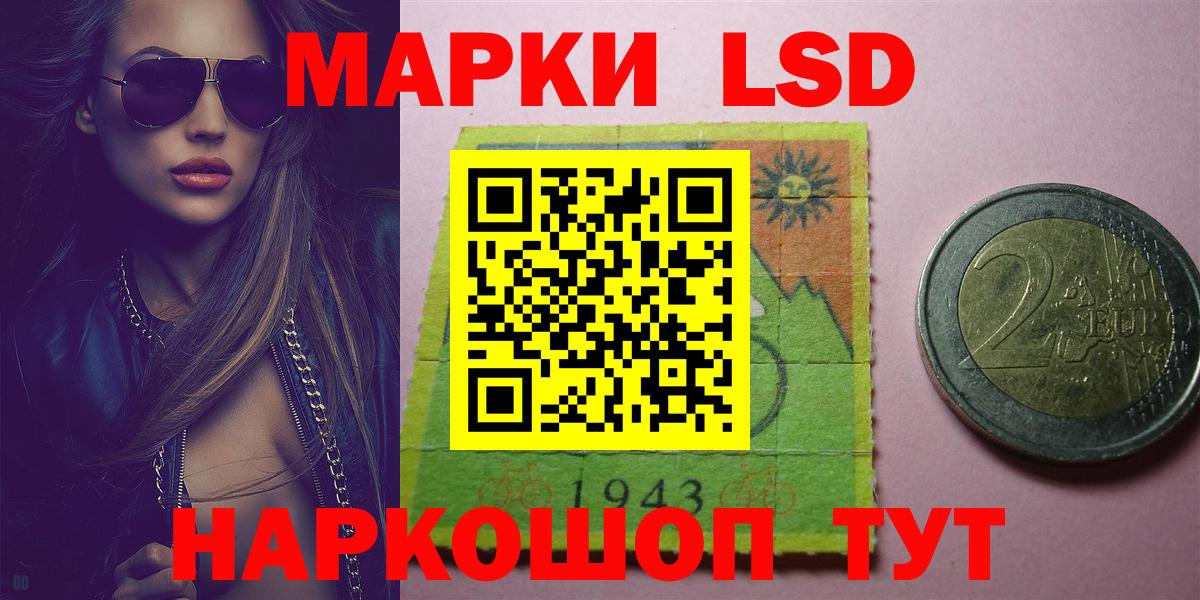 Лсд 25 экстази ecstasy  ЛСД экстази кислота  Вход с VPN  Ессентуки 