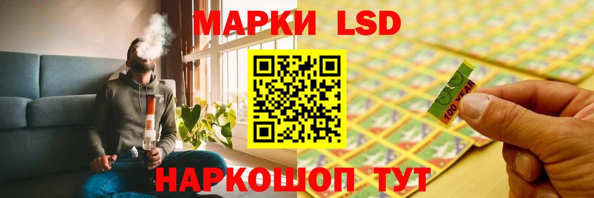 Лсд 25 экстази ecstasy Ессентуки