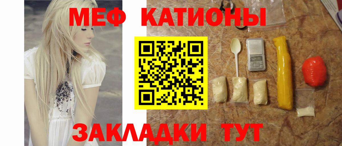  Cocaine Ессентуки
