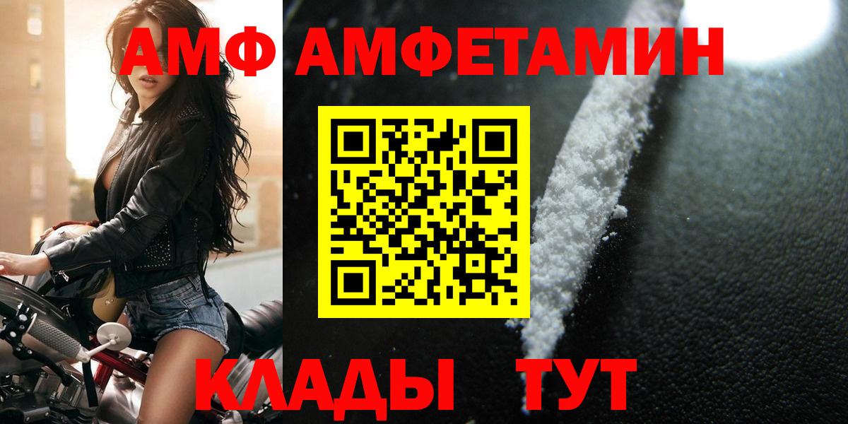 МЕТАМФЕТАМИН мет  Вход с VPN  Метамфетамин  Ессентуки 