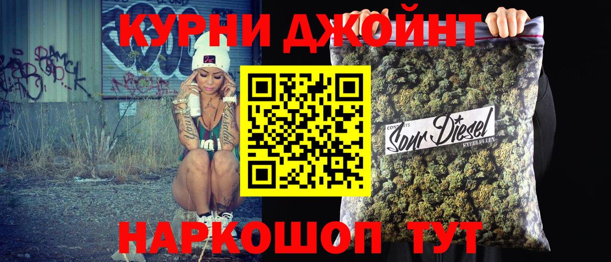 Бошки Шишки планчик  Вход с VPN  Бошки Шишки планчик  Ессентуки 